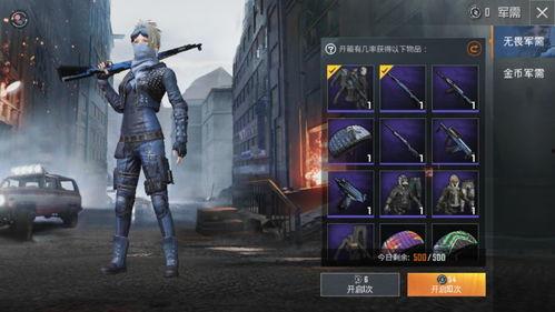 和平精英红装爆料最新2025年,全新红装系列震撼来袭!